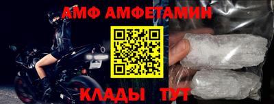 эйфоретик Кунгур