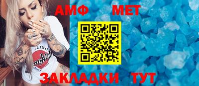мескалин Кулебаки