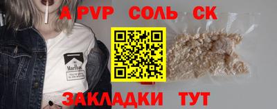 мескалин Кулебаки