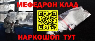 эйфоретик Кунгур