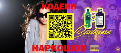 мескалин Кулебаки