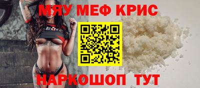 мескалин Кулебаки