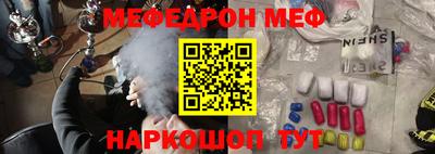 эйфоретик Кунгур