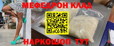 мескалин Кулебаки