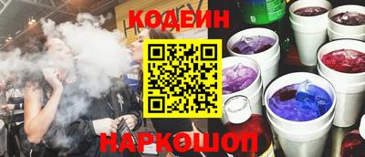 эйфоретик Кунгур