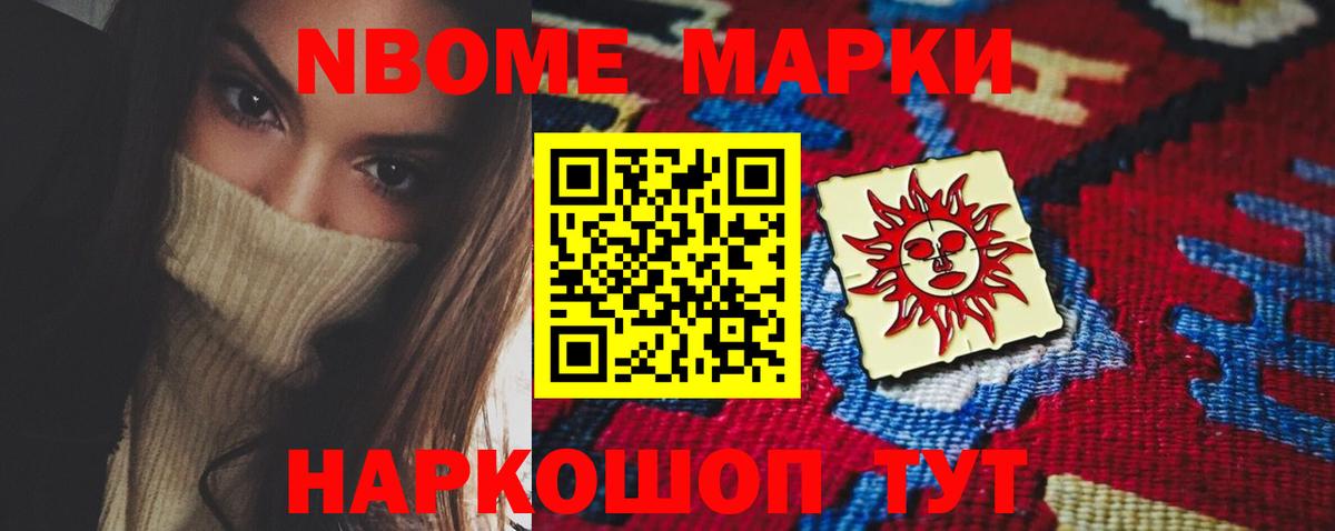 Лсд 25 экстази кислота Ижевск