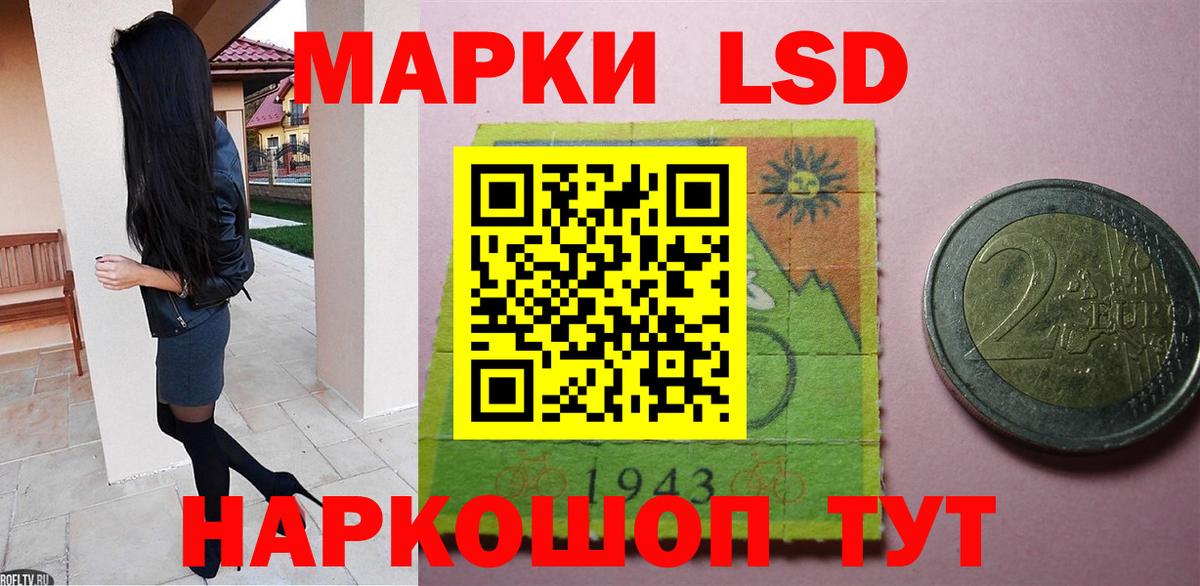 Ижевск  Лсд 25 экстази ecstasy  LSD-25 экстази  Вход с VPN 