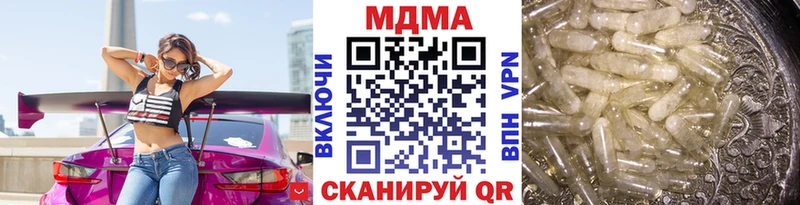 МДМА Molly Ижевск