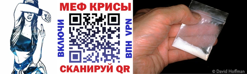 МЯУ-МЯУ VHQ Ижевск