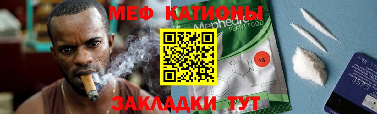 МЕФ мука Ижевск