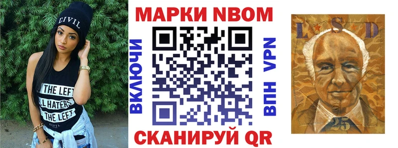 Наркотические марки 1,8мг  где можно купить   Ижевск 
