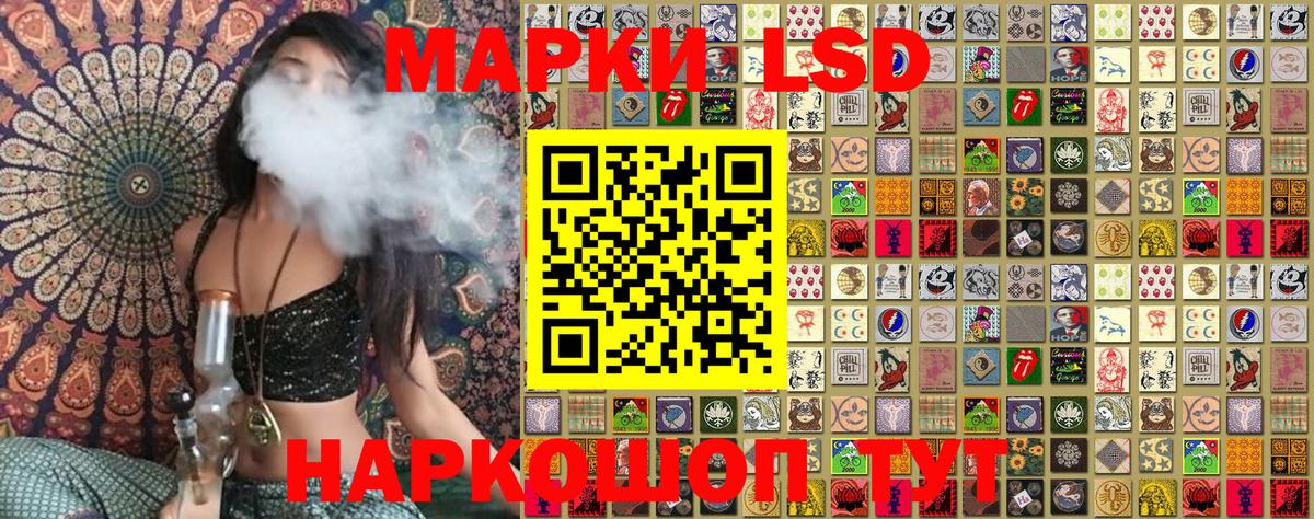 Марки 25I-NBOMe 1500мкг  Марки 25I-NBOMe 1500мкг  Вход с VPN  купить   Ижевск 