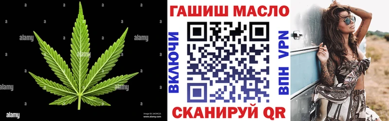 площадка официальный сайт  Ижевск  Дистиллят ТГК гашишное масло  гидра  