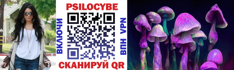 Галлюциногенные грибы Magic Shrooms  где продают наркотики  Ижевск 