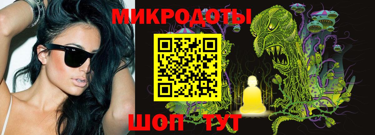 Галлюциногенные грибы ЛСД  Вход с VPN  Ижевск 