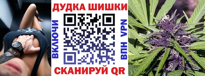 цена наркотик  Ижевск  Шишки марихуана гибрид 